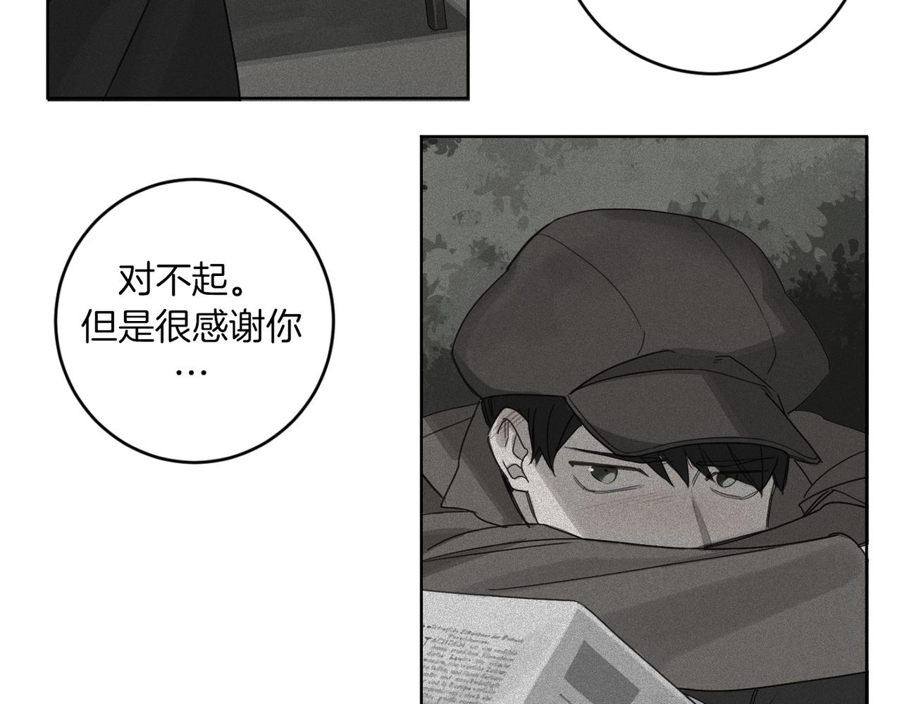 第19话 无罪的人119
