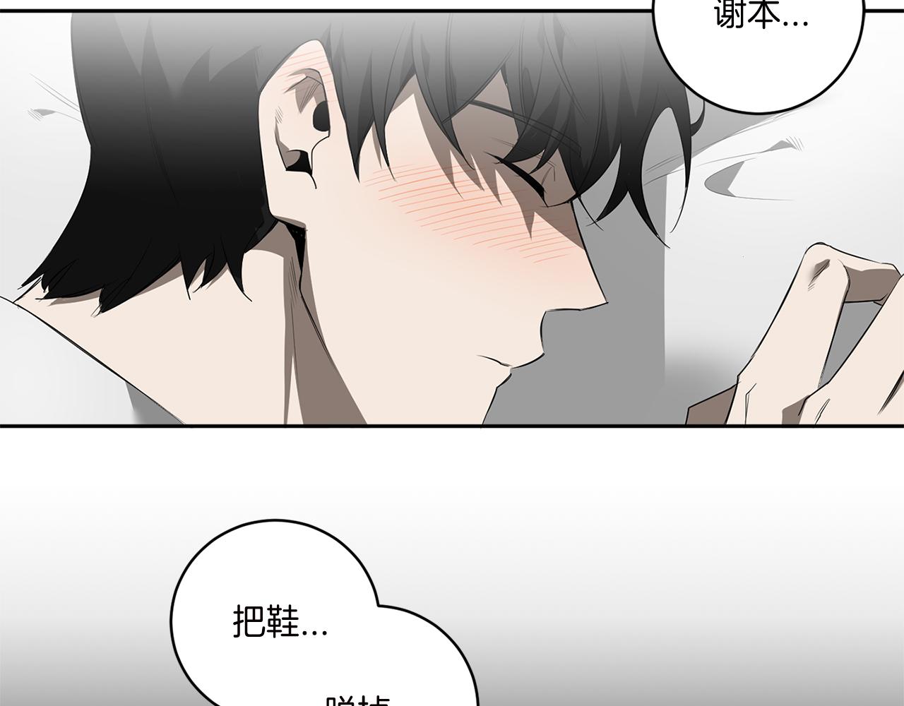 第59话 心不在焉126