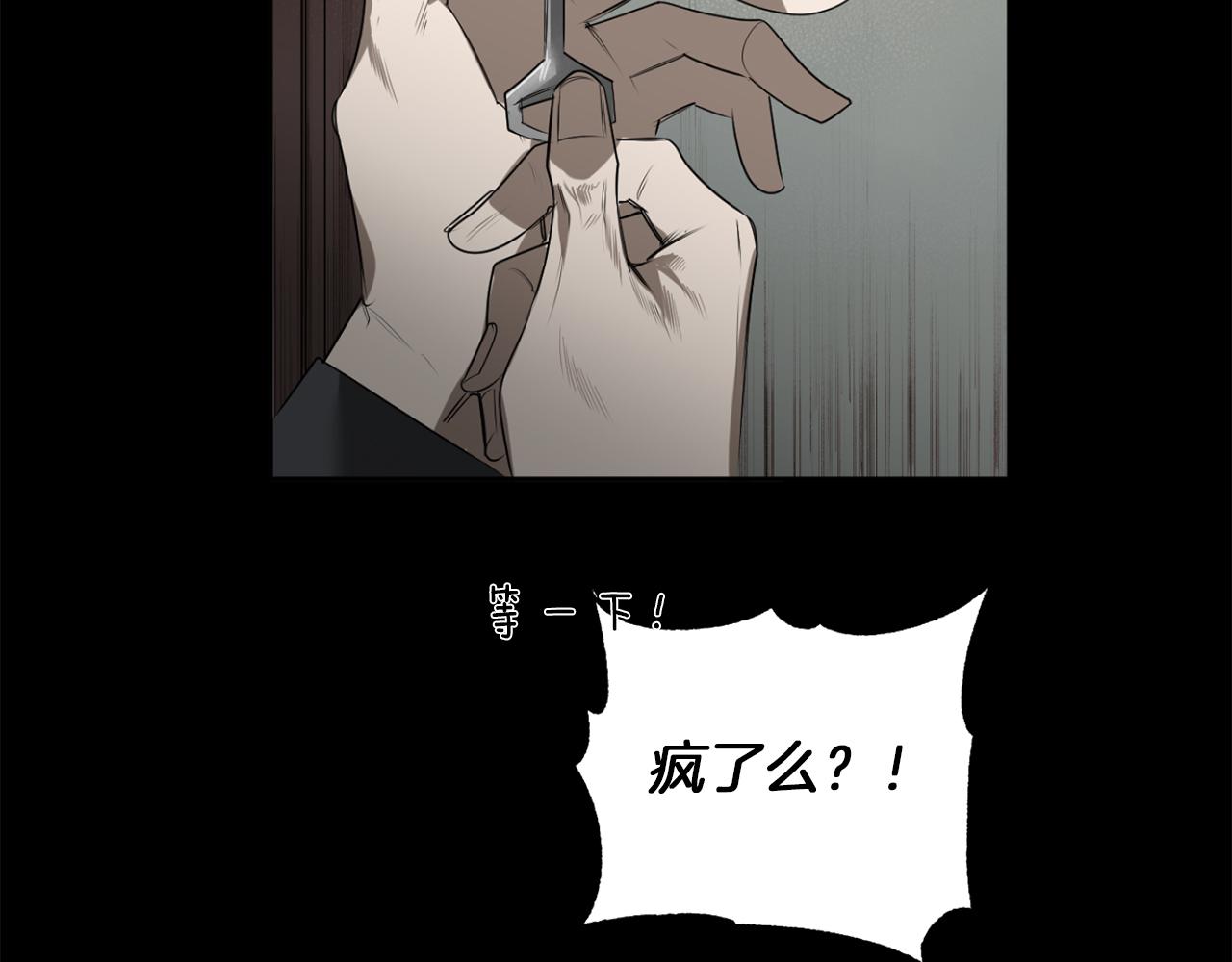 第34话 第一次相遇94