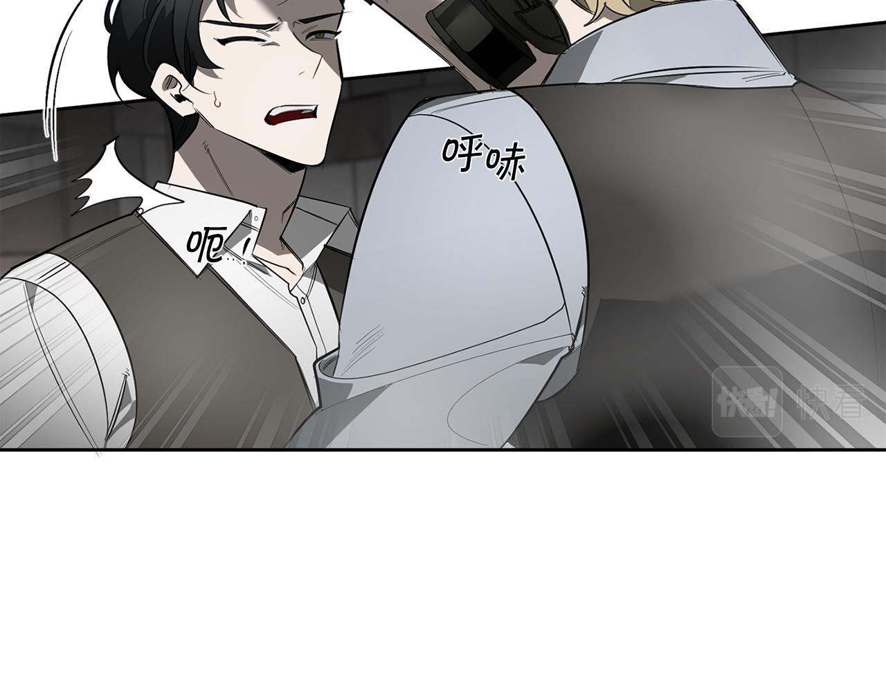 第88话 除掉卢埃林24