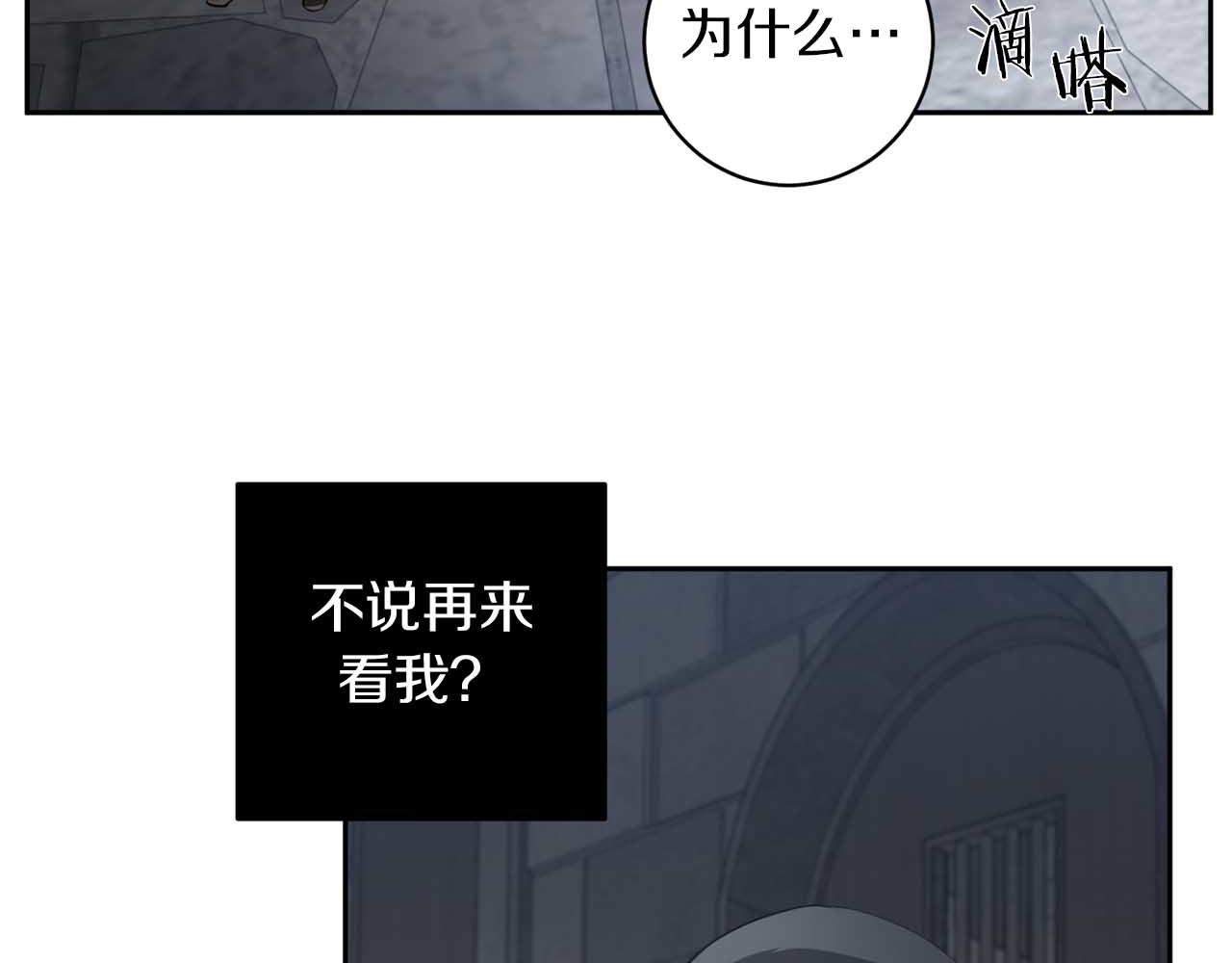 第39话 你说话了？！37