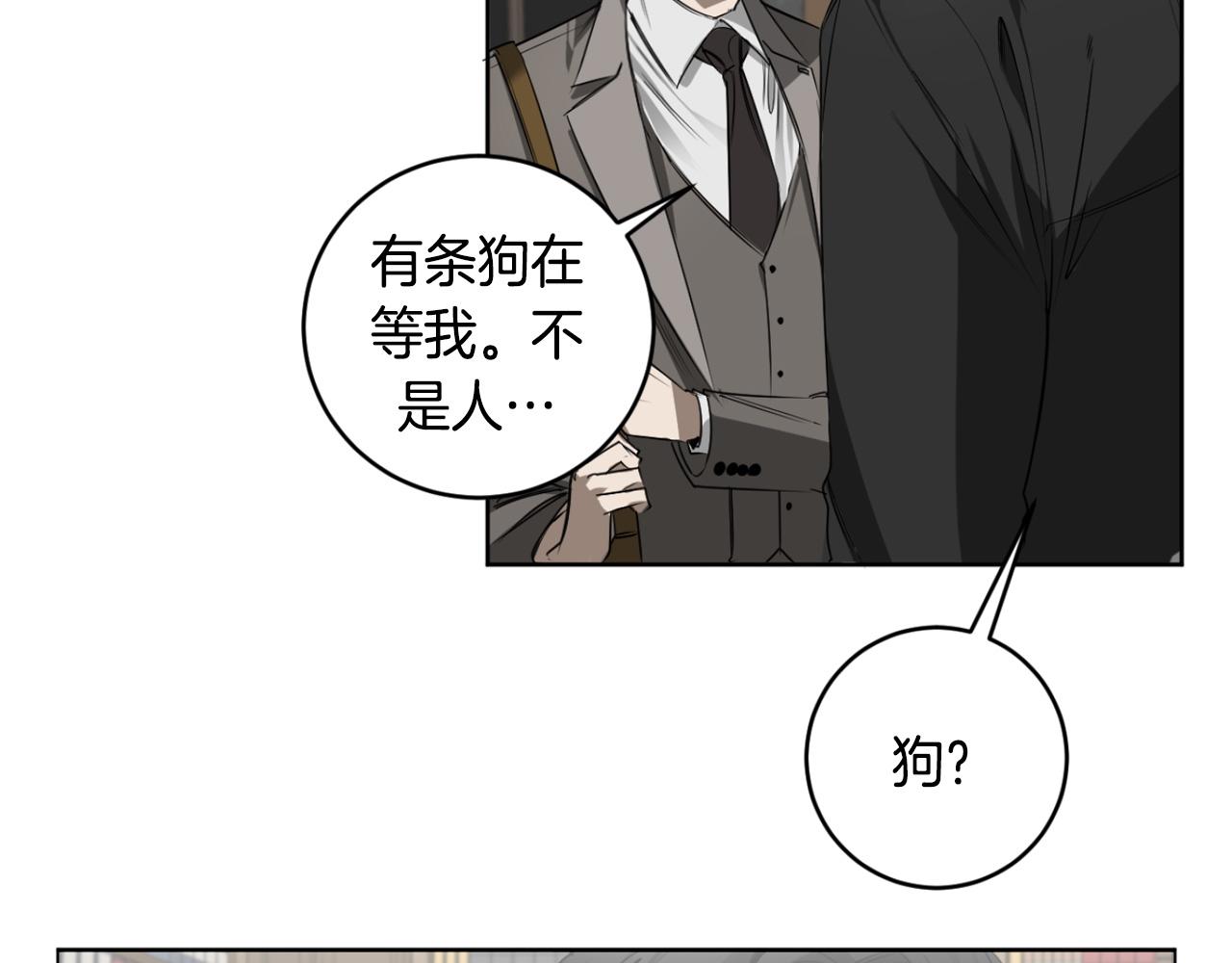 第32话 明日新星101