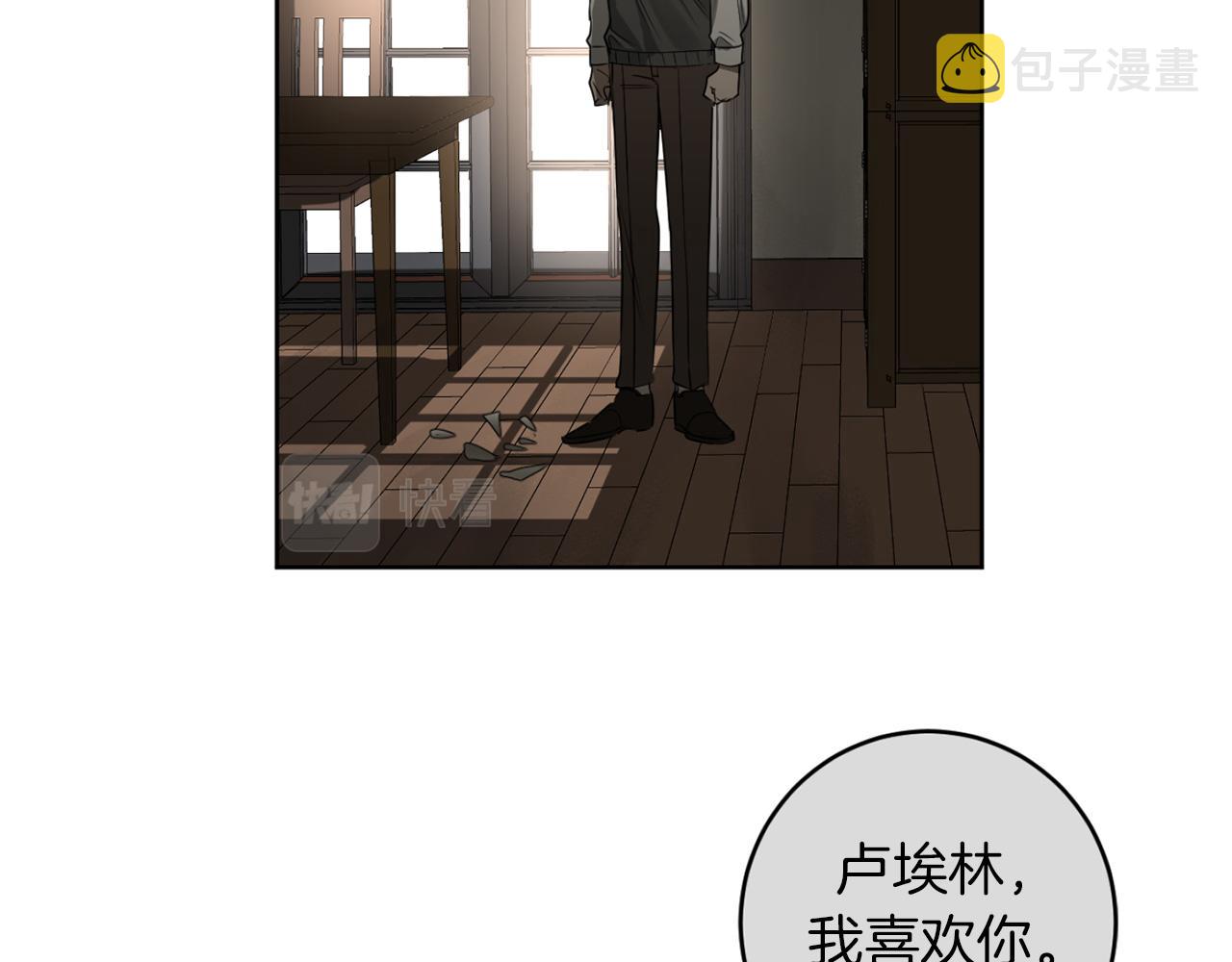 第29话 明智的选择44