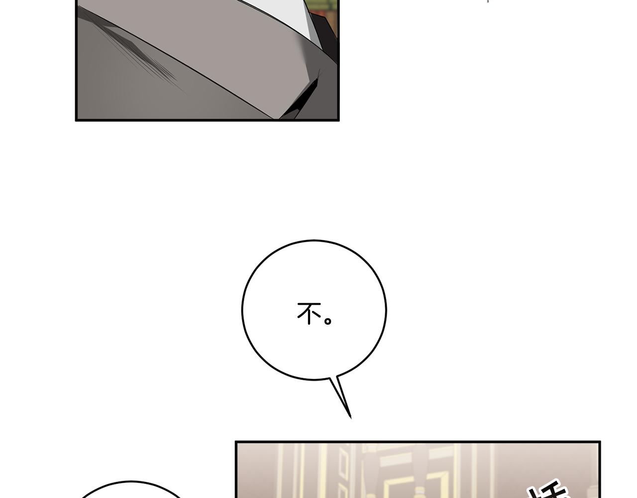 第64话 特异体质66
