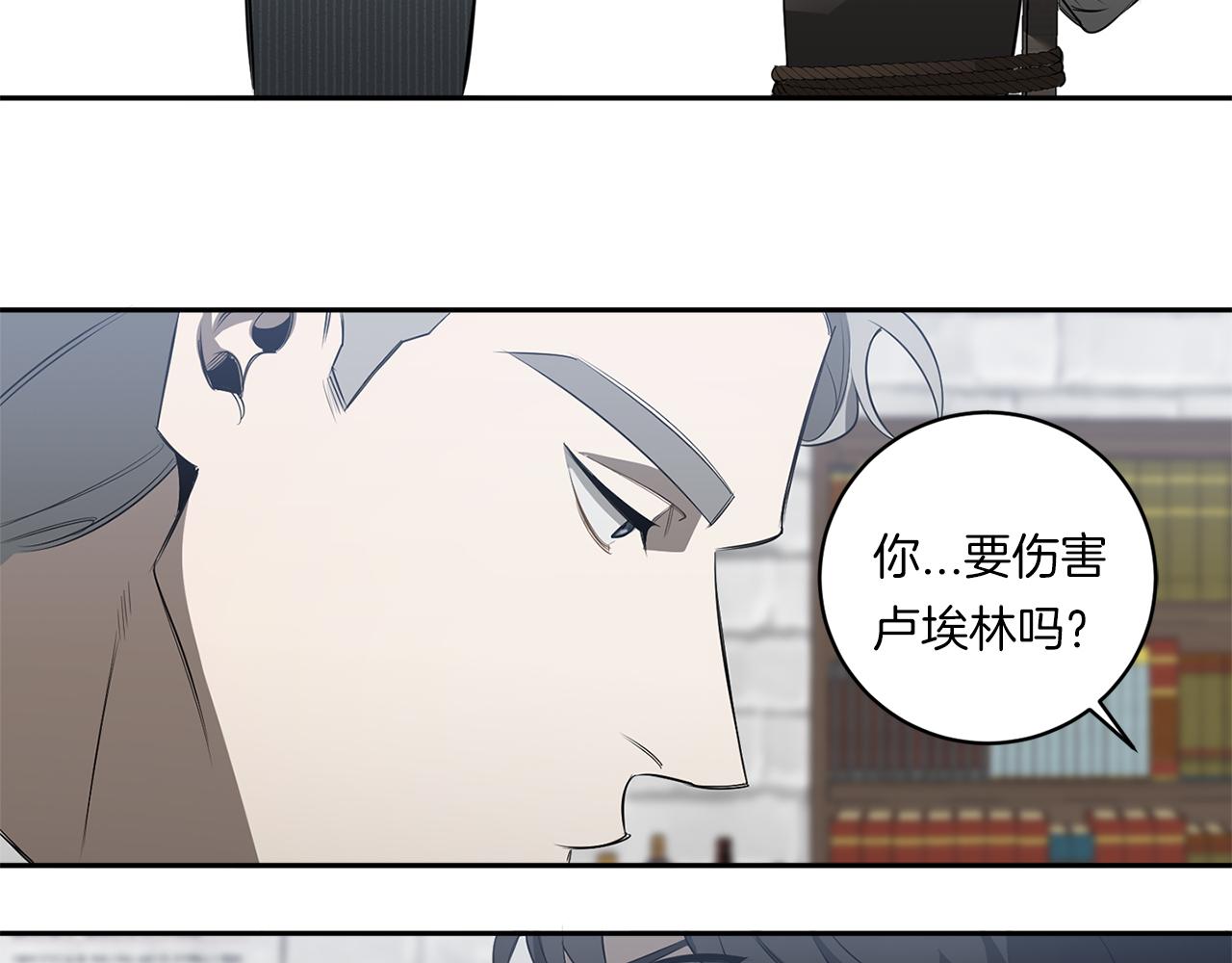 第76话 真面目99