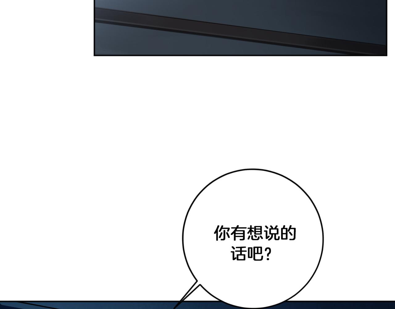 第19话 无罪的人104