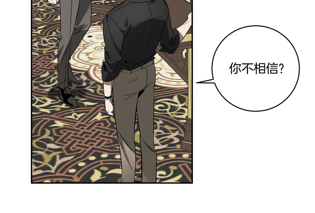 第64话 特异体质63