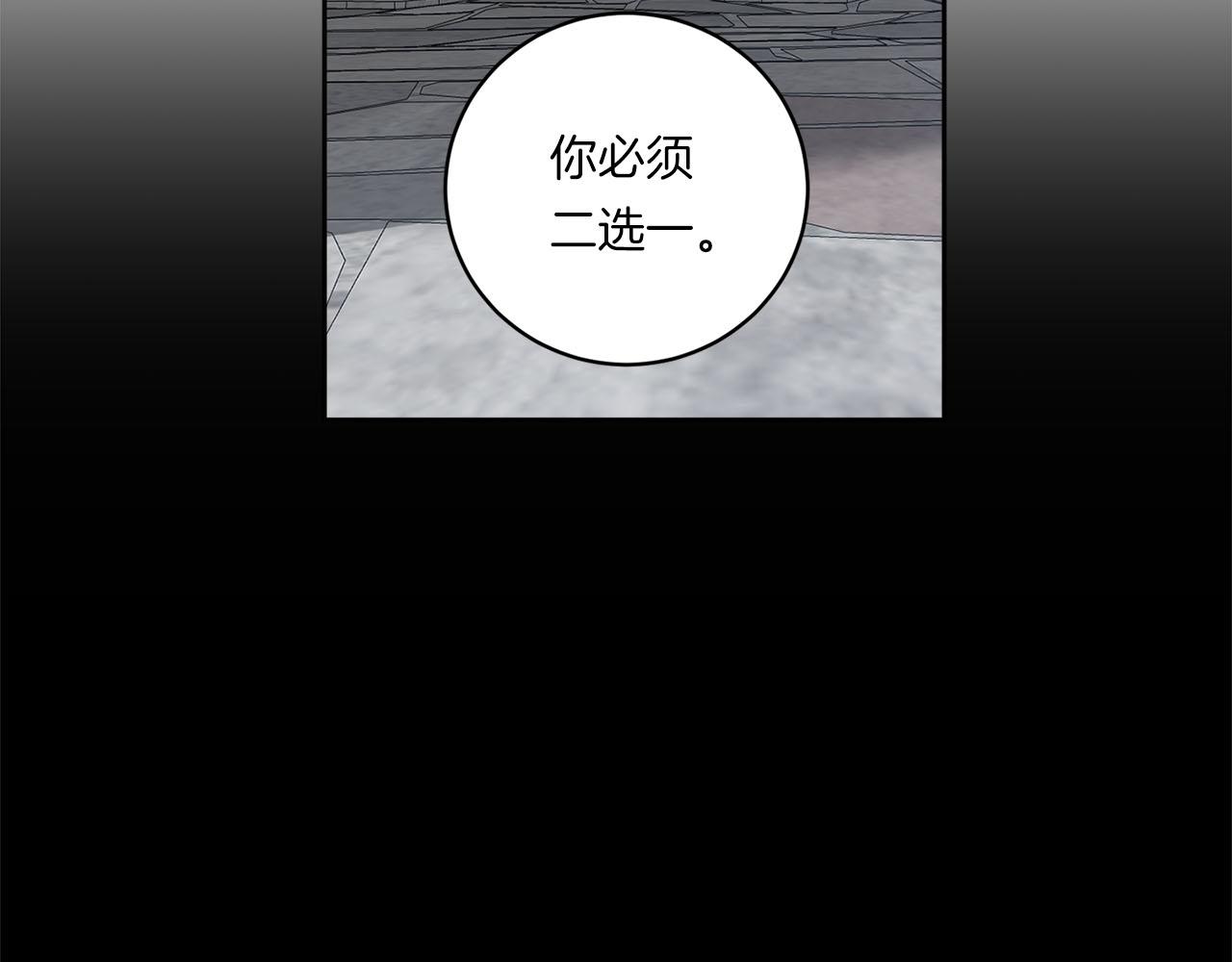 第84话 二选一75