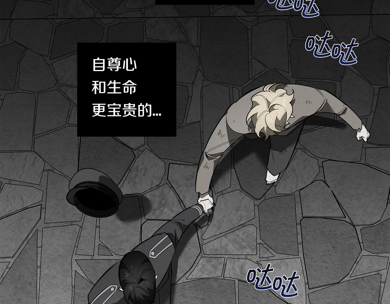 第88话 除掉卢埃林73