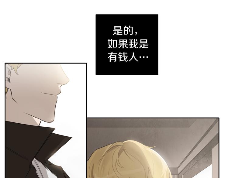 第14话 你在跟踪我？64