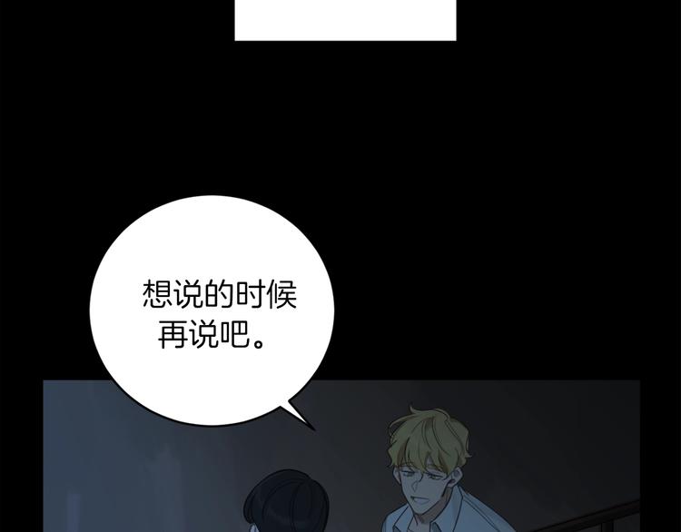 第10话 露宿街头53