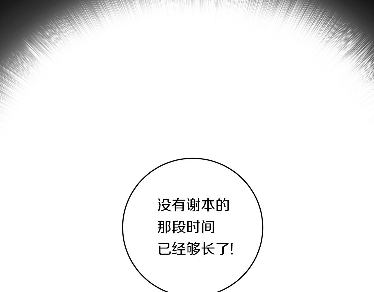 第57话 到底疯没疯16