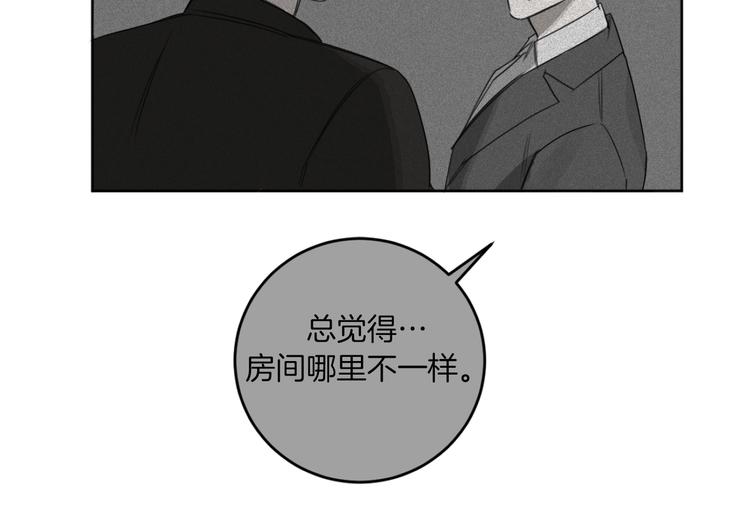 第17话 别的客人76
