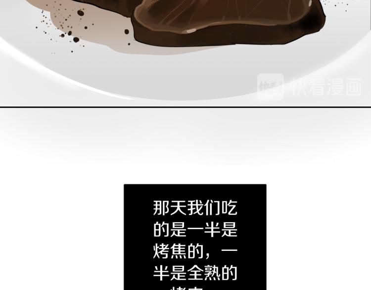 第26话 赴约22