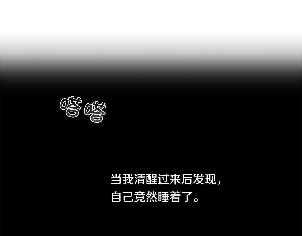 第64话 特异体质12