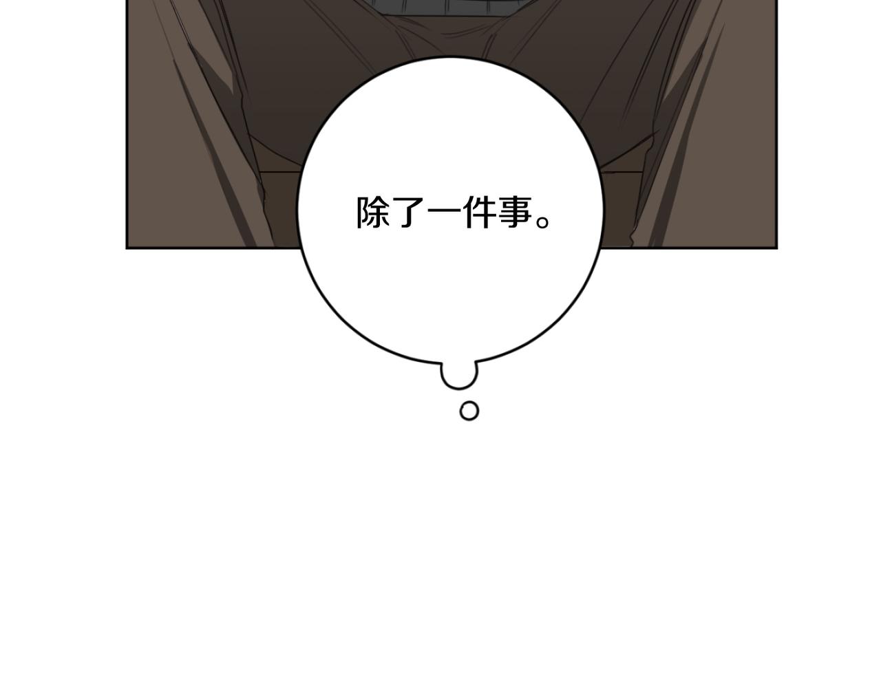 第19话 无罪的人7
