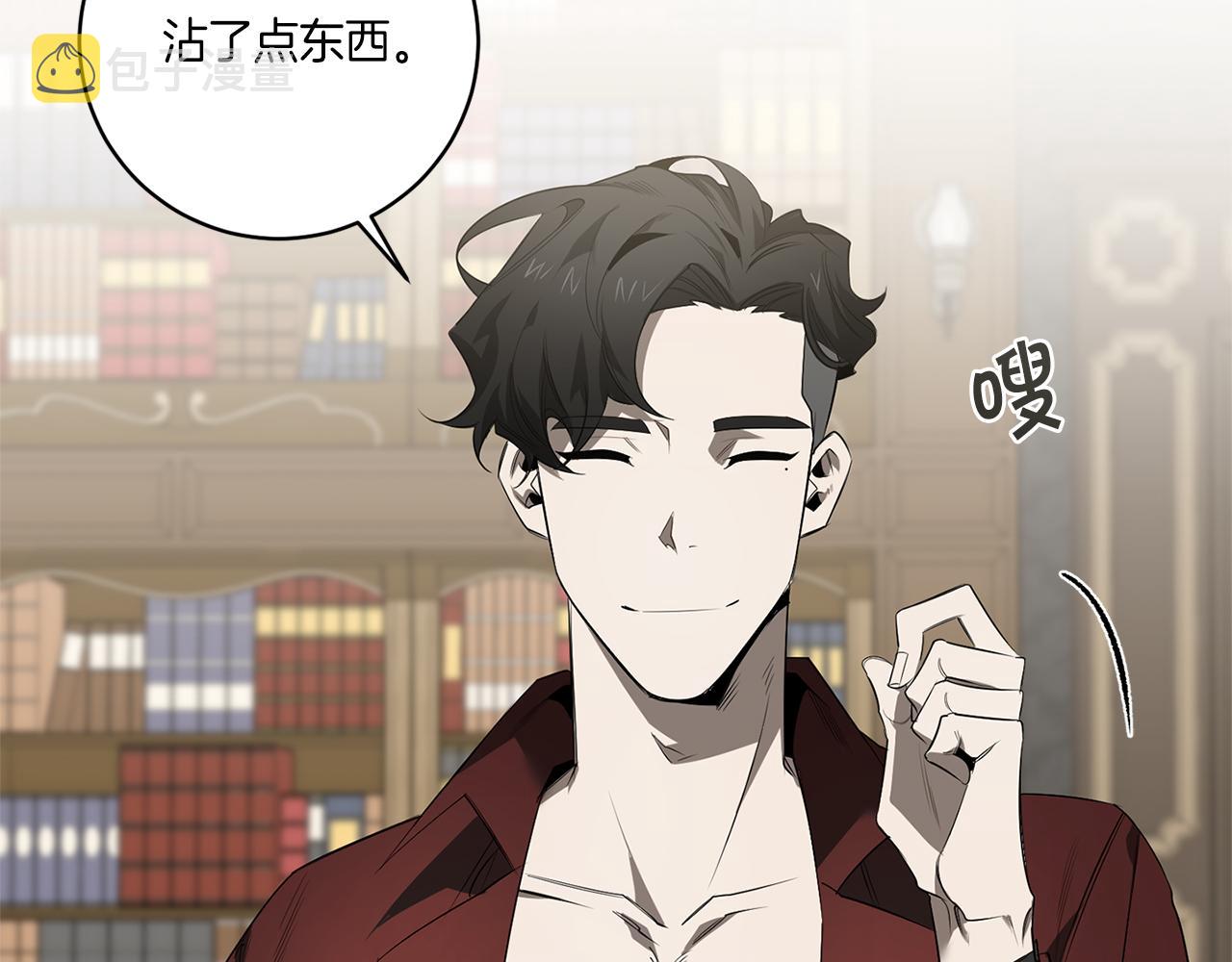 第59话 心不在焉73
