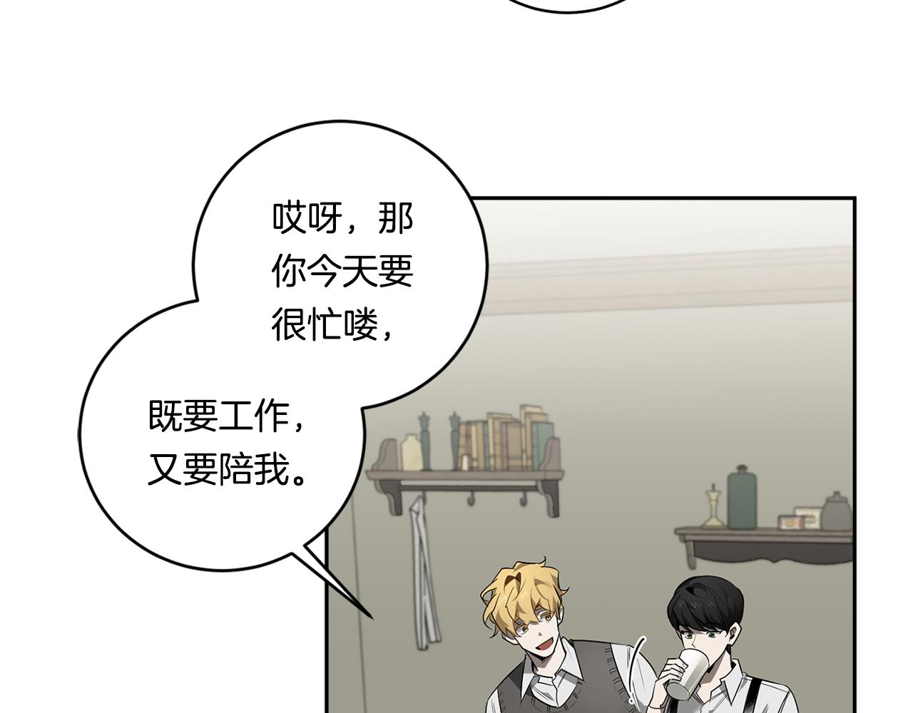 第61话 长眠不起2