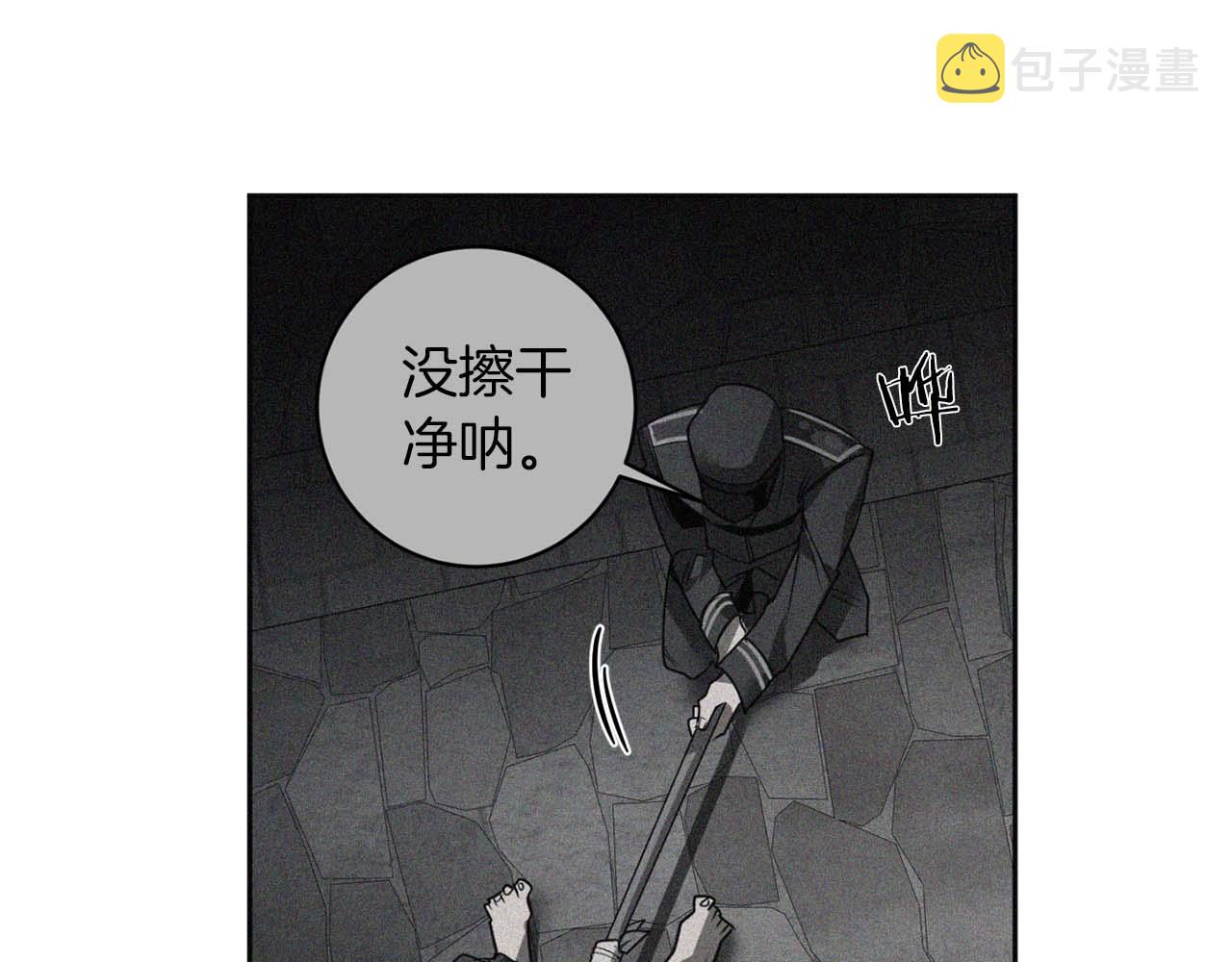 第47话 毫无反应85
