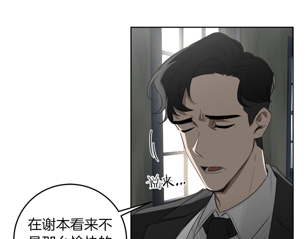 第28话 小说被认可了？86