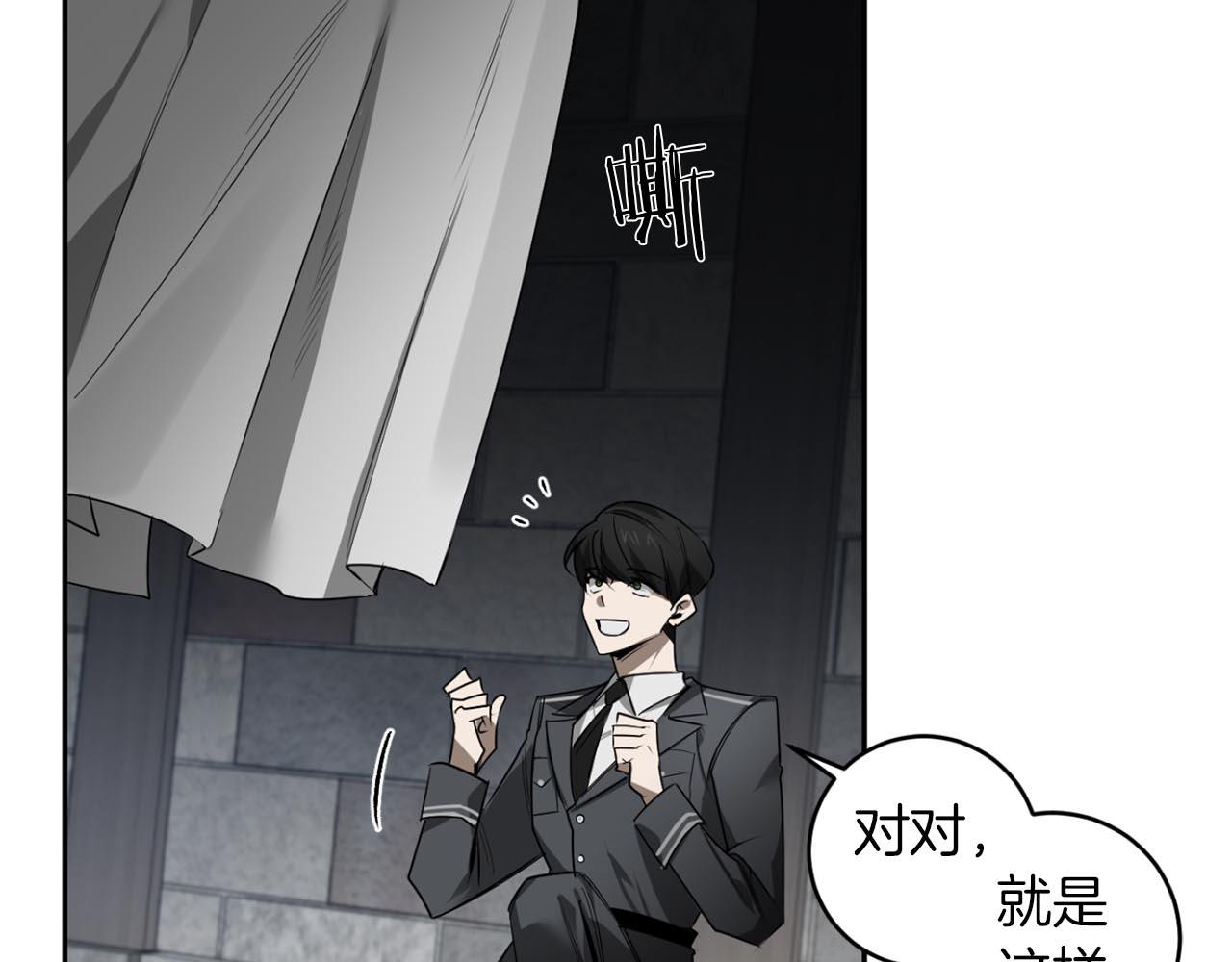 第36话 你不是动物8