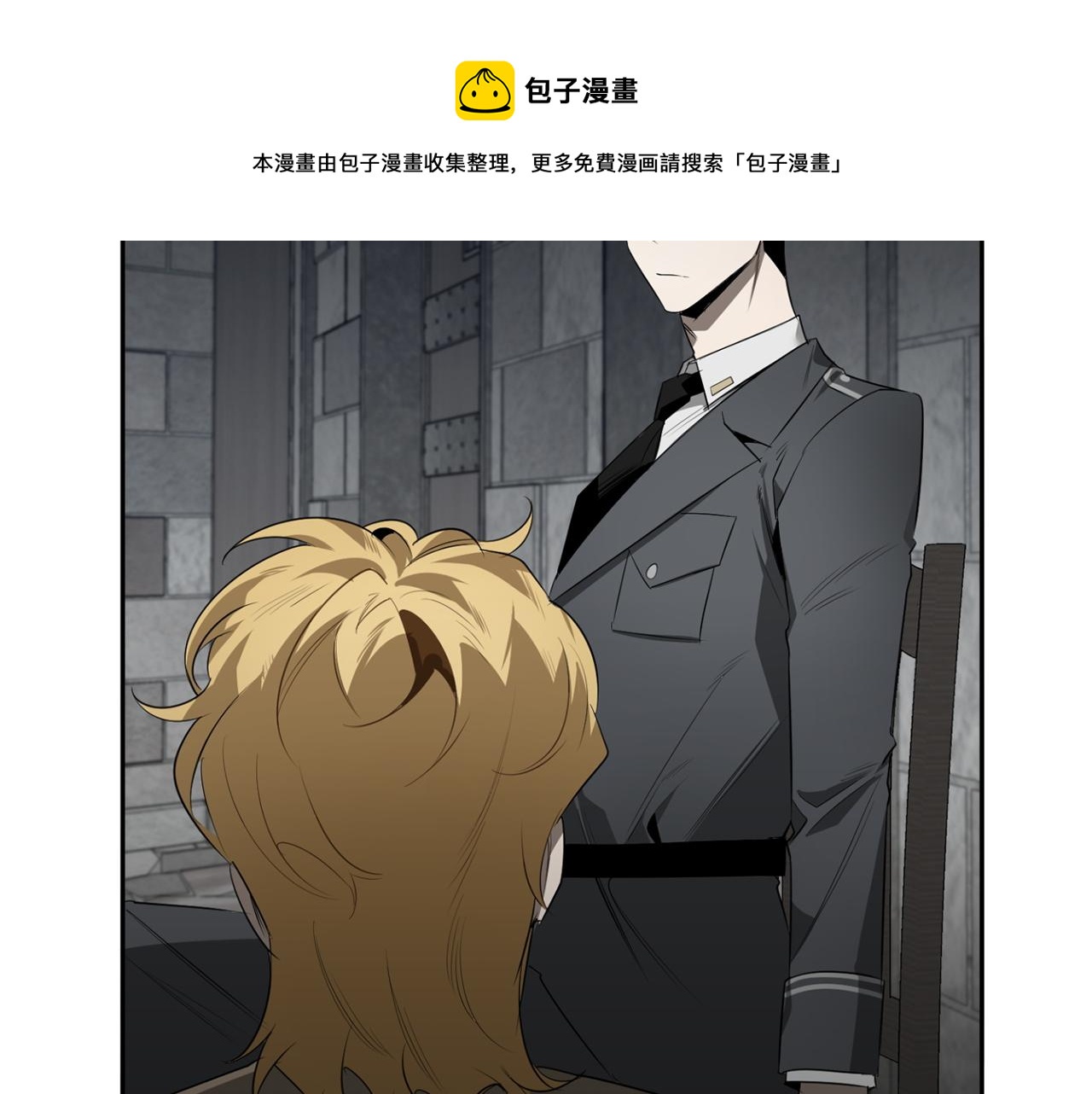 第48话 还没结束68