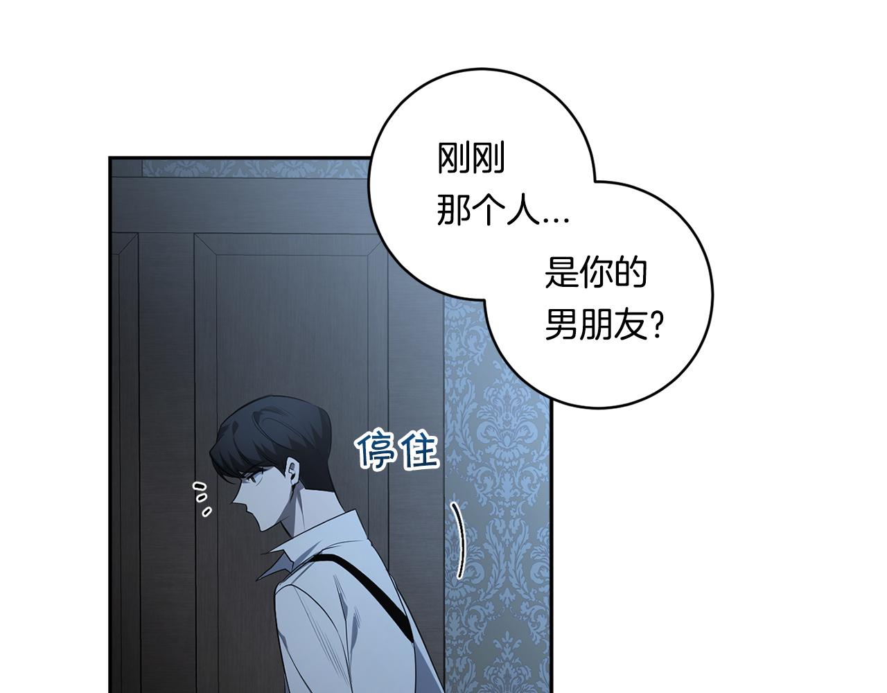 第56话 我的神116
