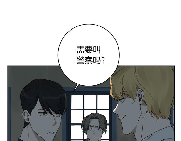 第13话 神奇的偶然11