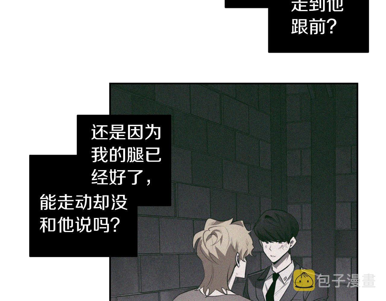 第45话 他没有来19