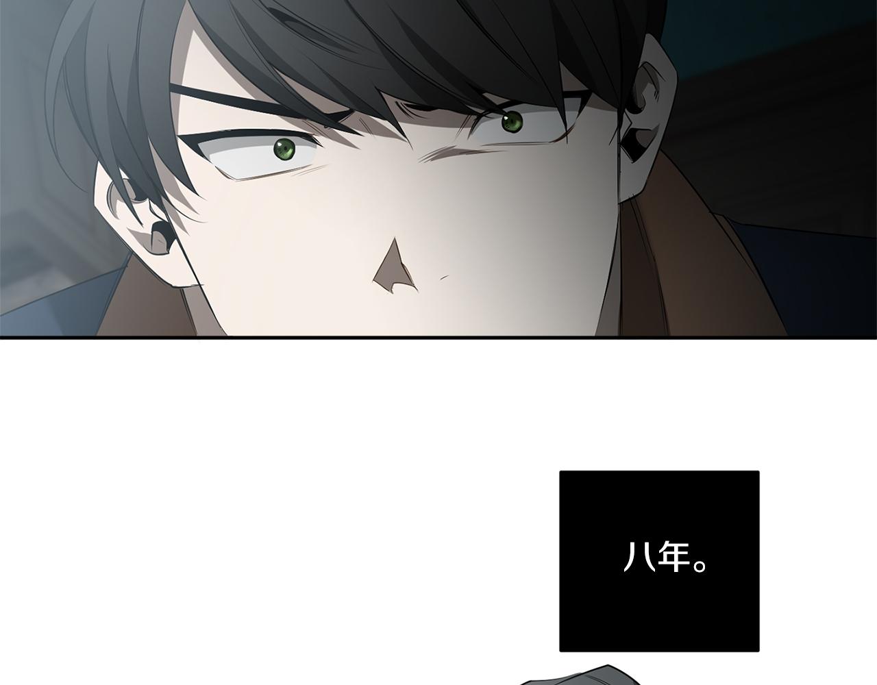 第71话 你不是我的朋友109