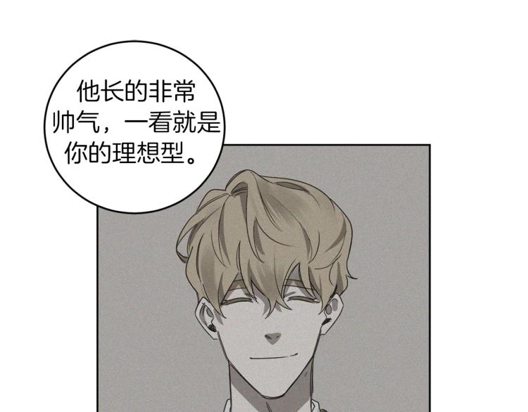 第26话 赴约87