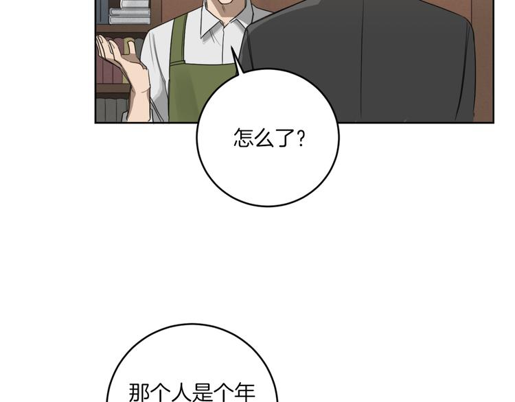 第17话 别的客人89