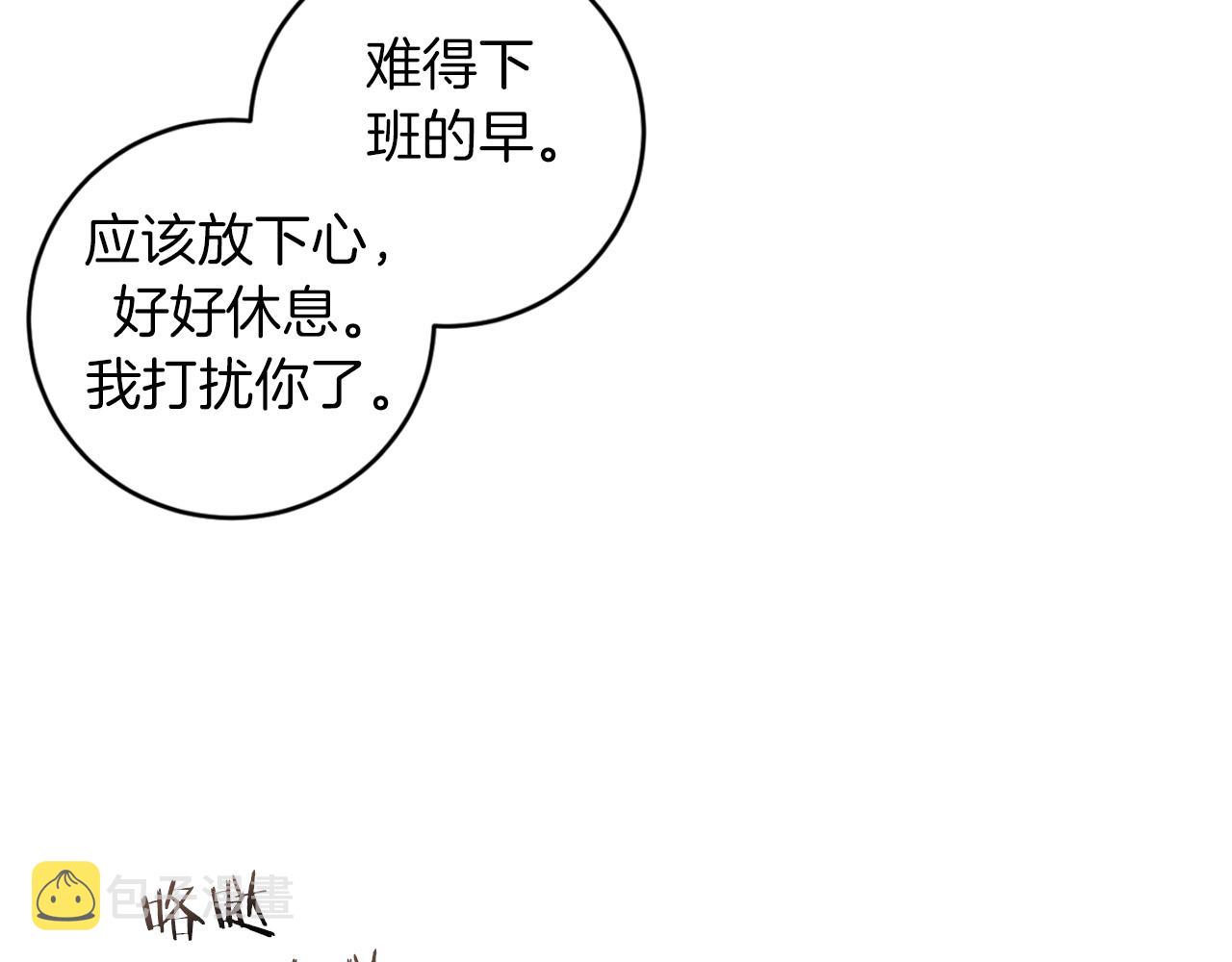 第31话 第二次失败66
