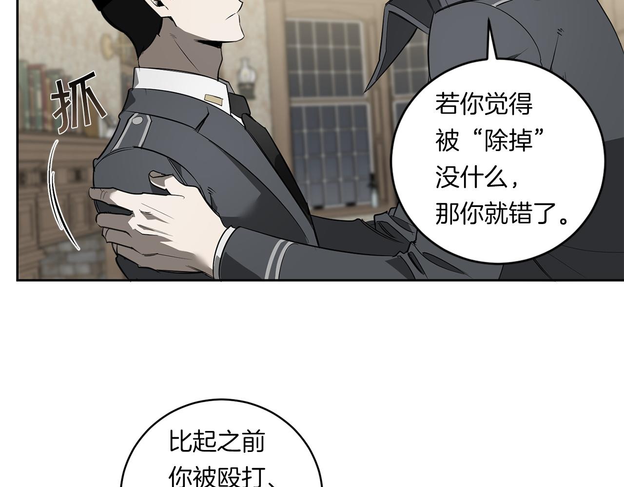 第86话 不再逃避83