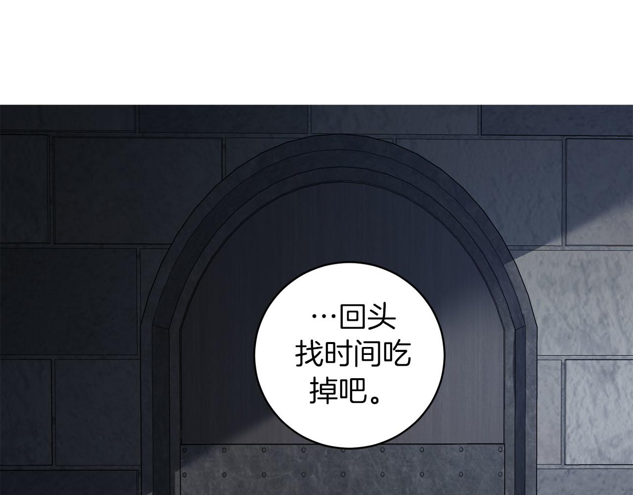 第42话 过於失态117