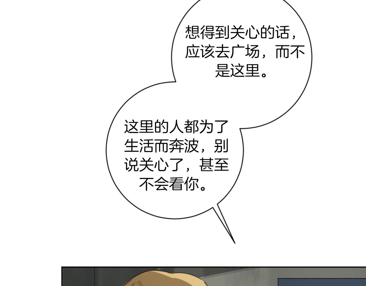 第19话 无罪的人11