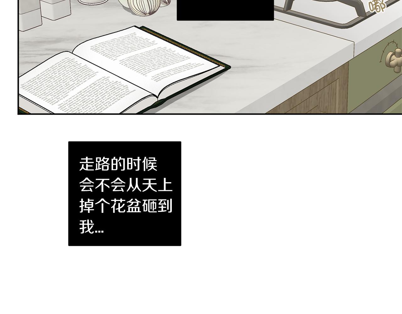 完结篇 过度保护46