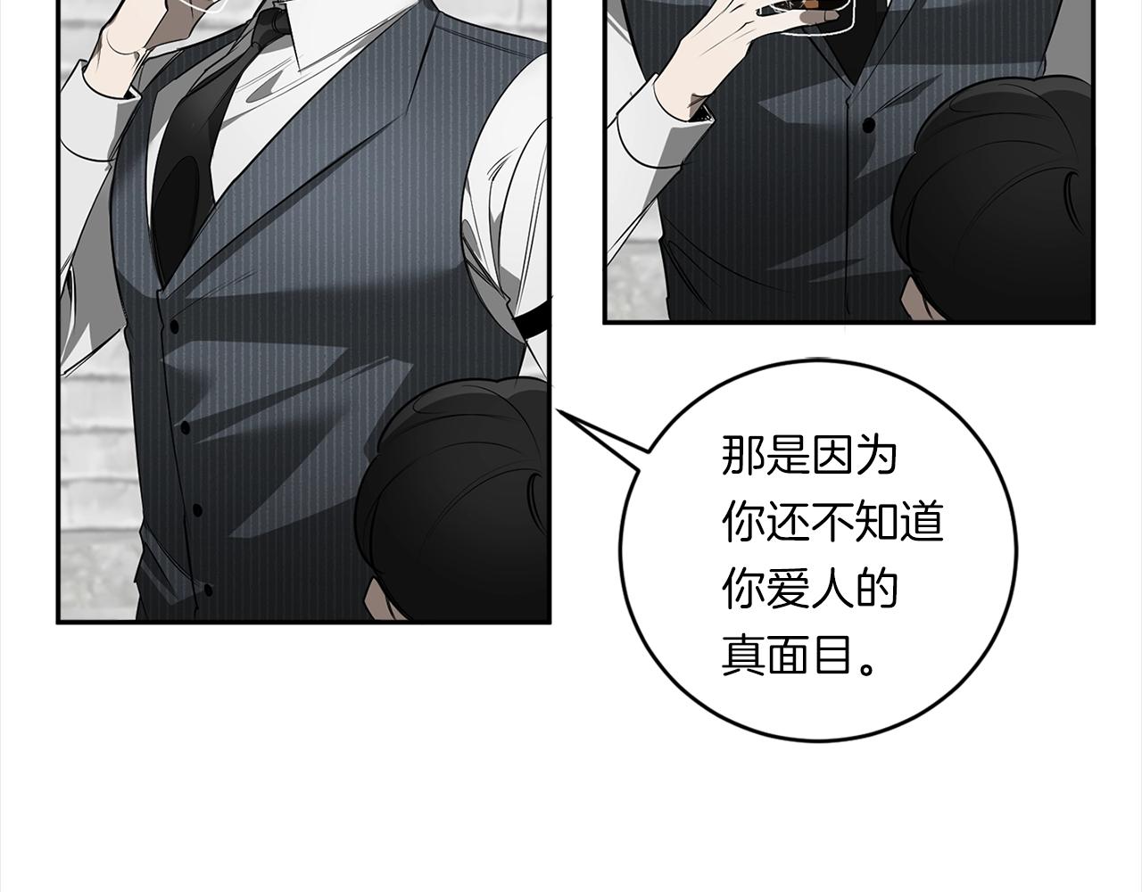 第76话 真面目112