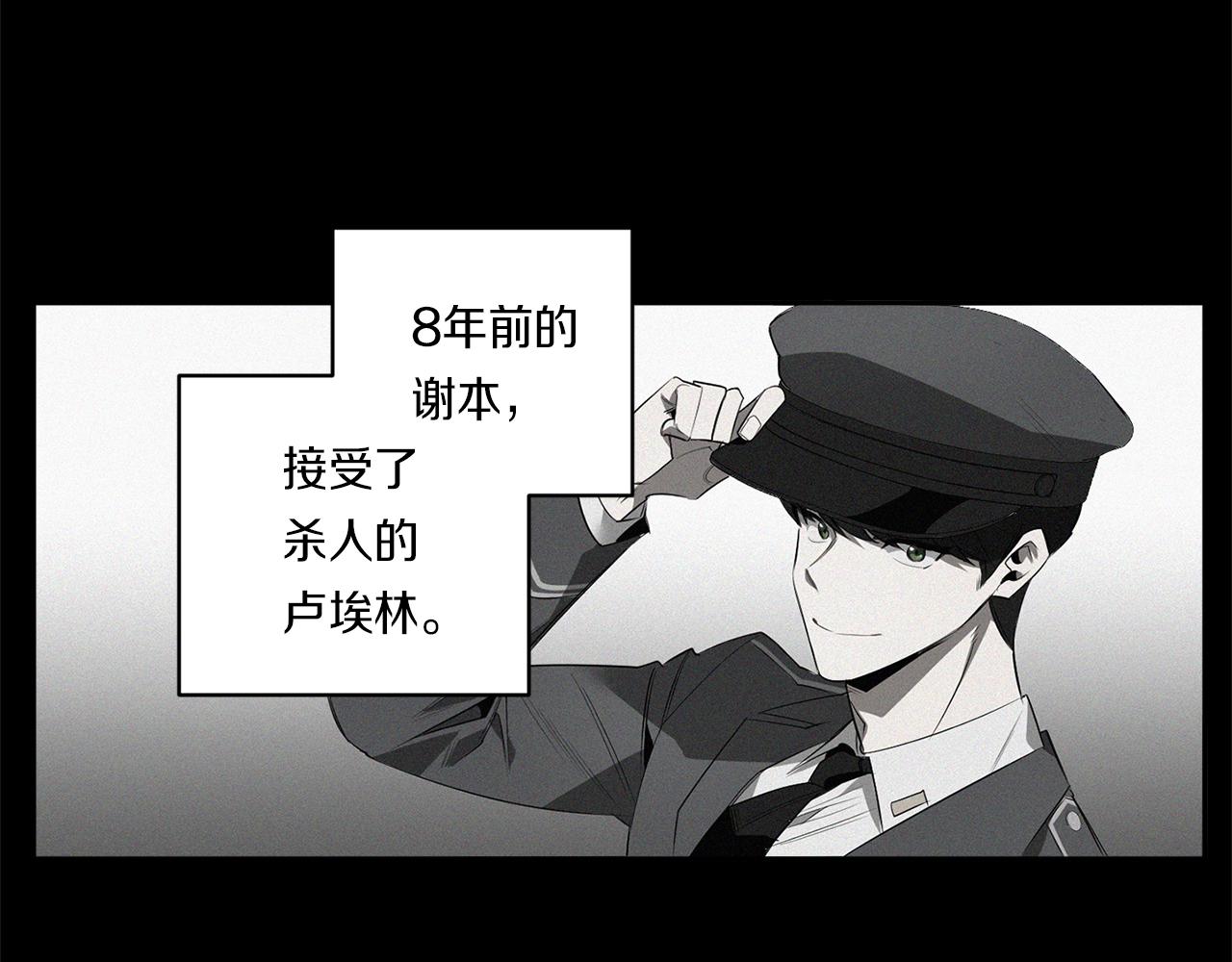 第58话 恶劣的存在56