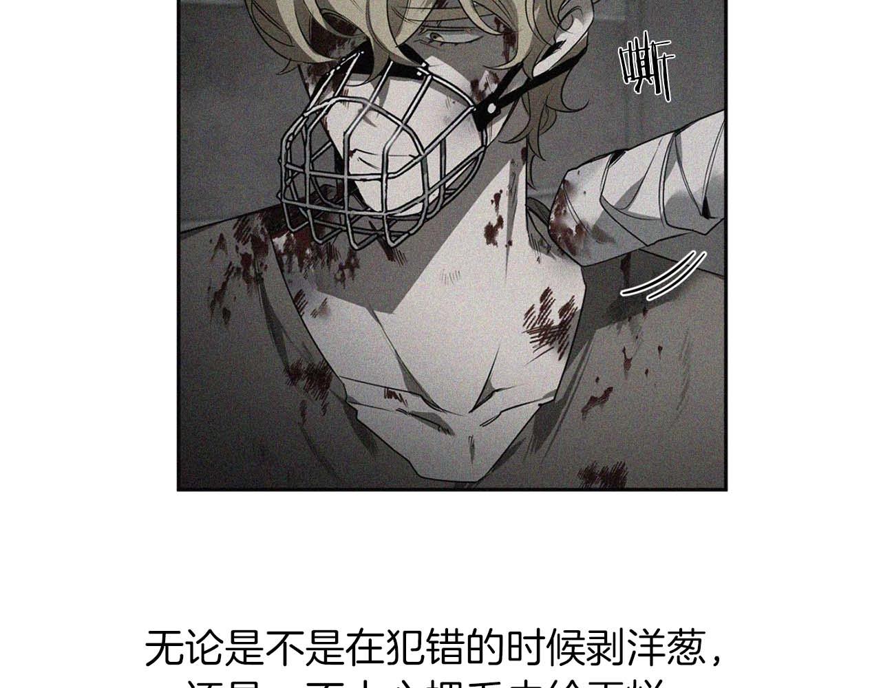 第47话 毫无反应82