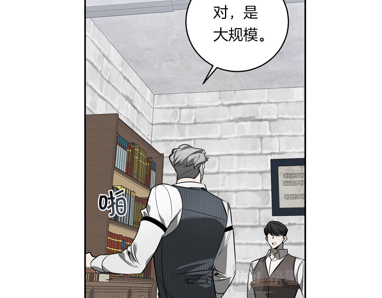 第78话 解除催眠24