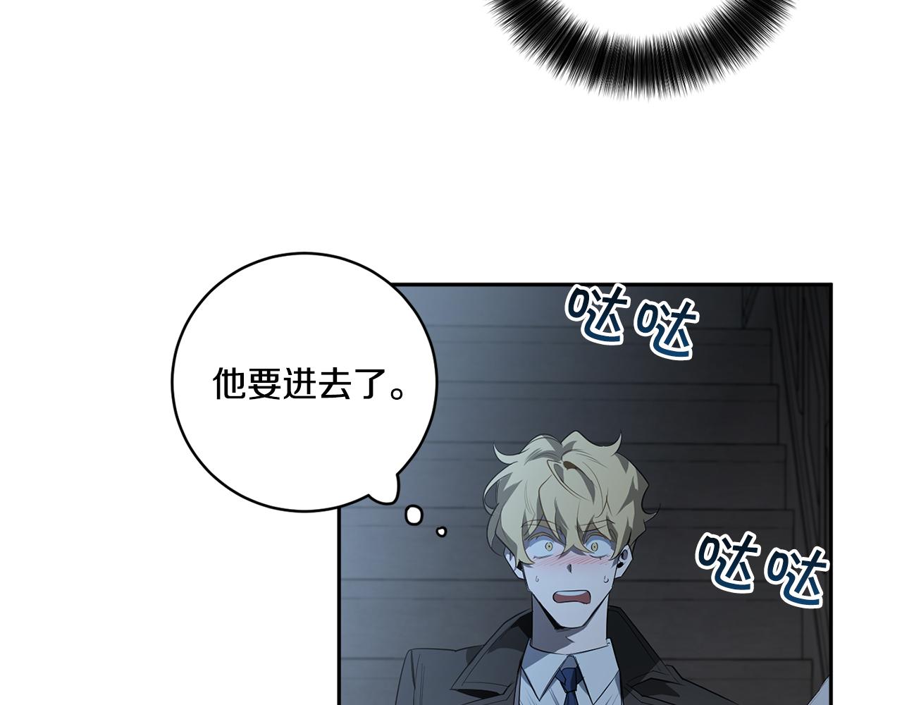 第56话 我的神112