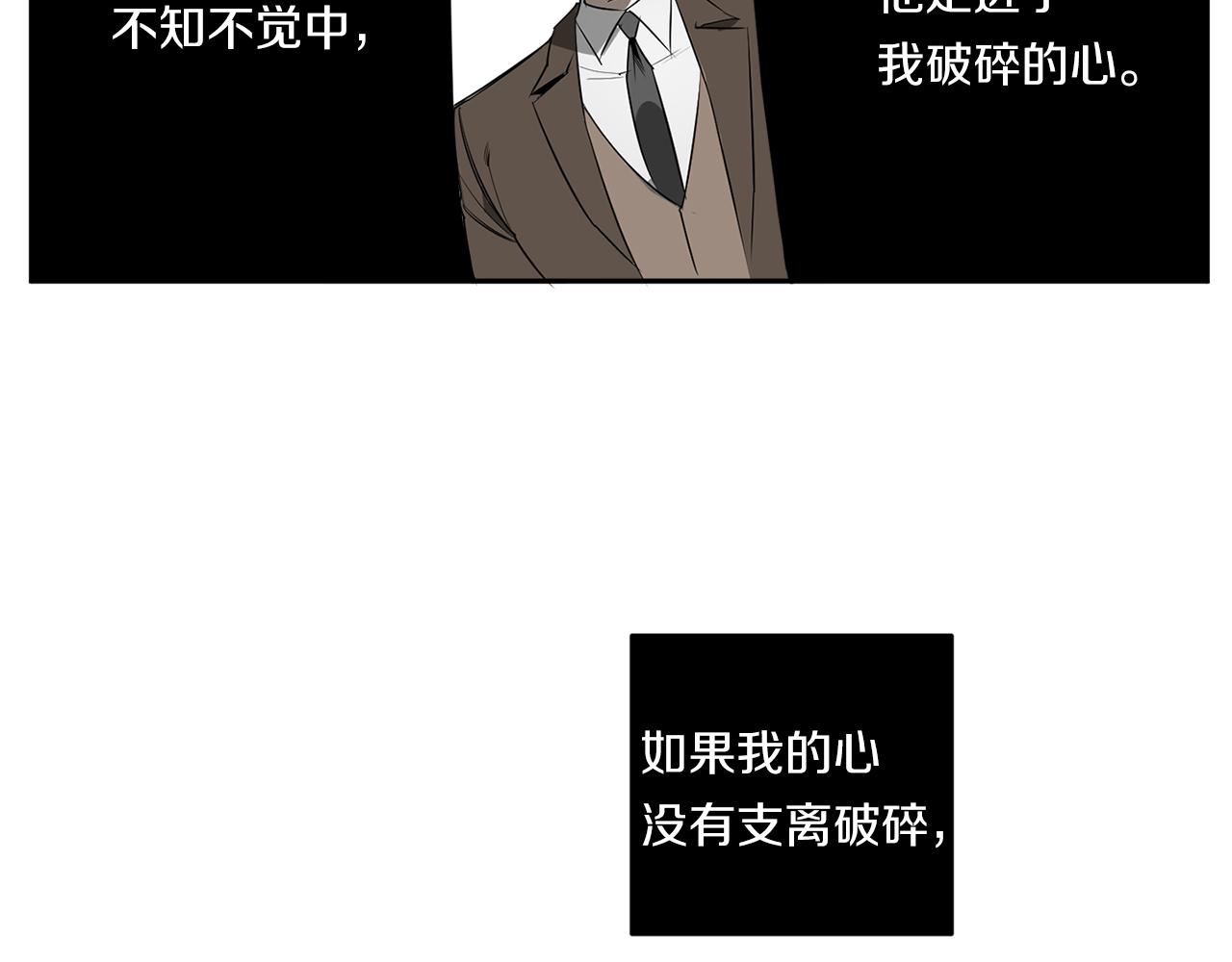 第72话 爱到无法自拔25
