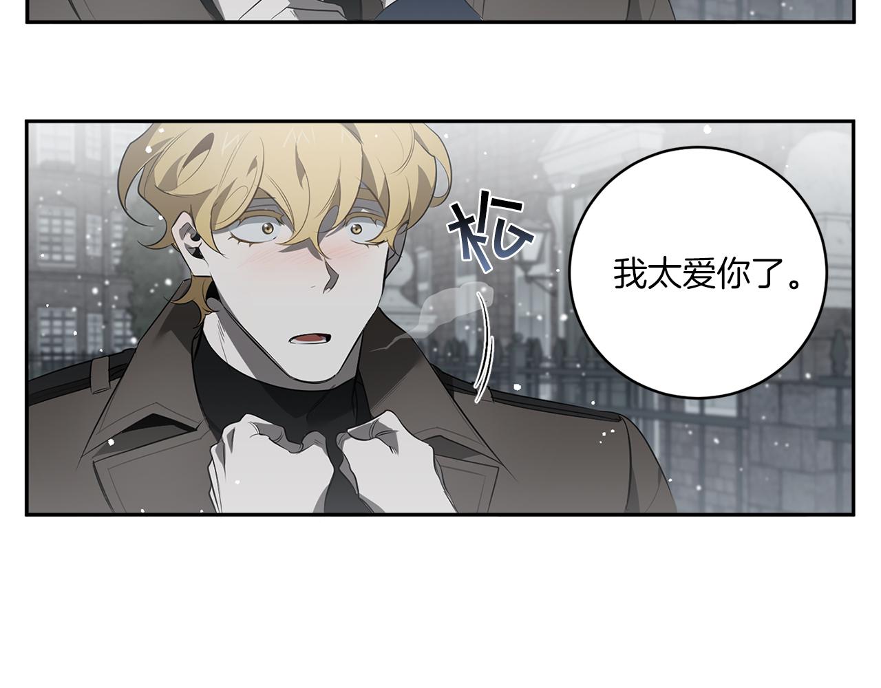 第72话 爱到无法自拔54