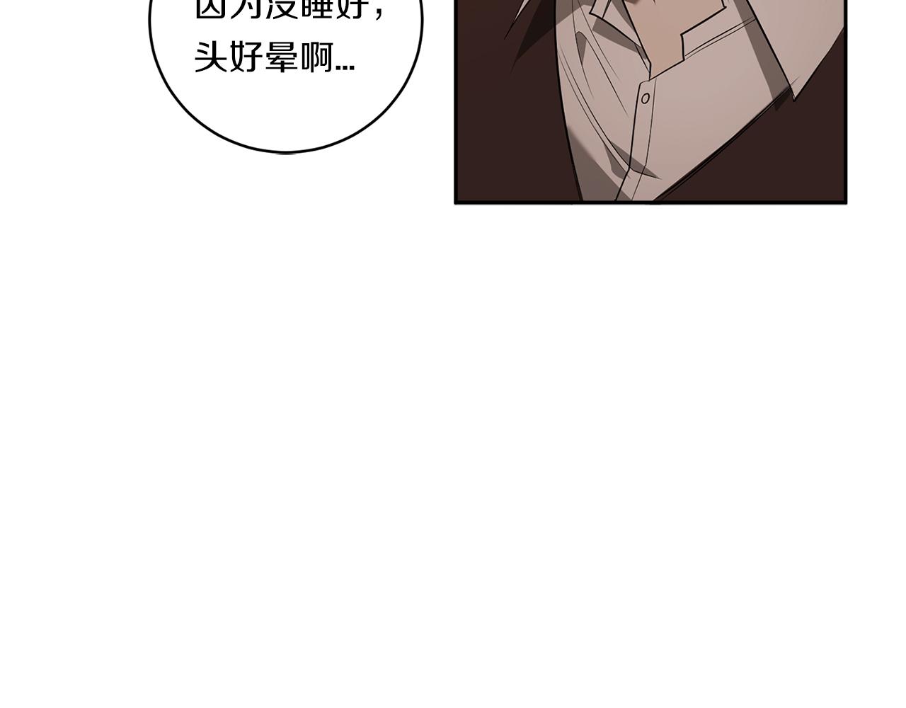 第74话 隐姓埋名132