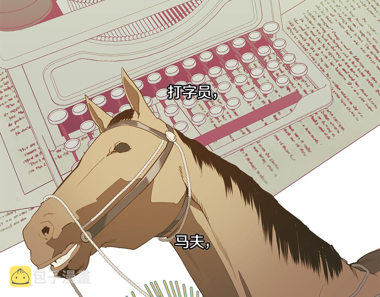 第71话 你不是我的朋友70