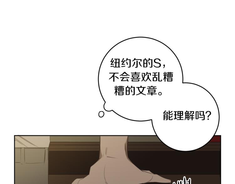 第22话 划清界限75