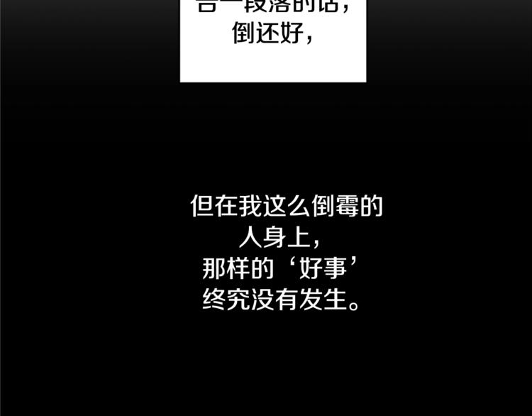 第15话 补偿23
