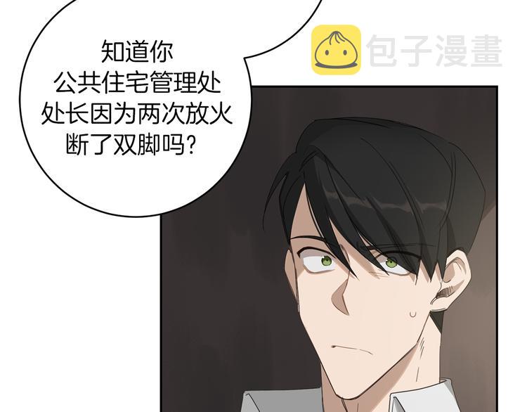 第5话 负担66