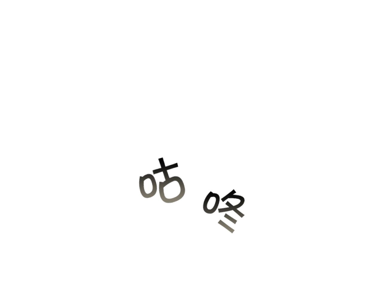 第65话 我不会再等13